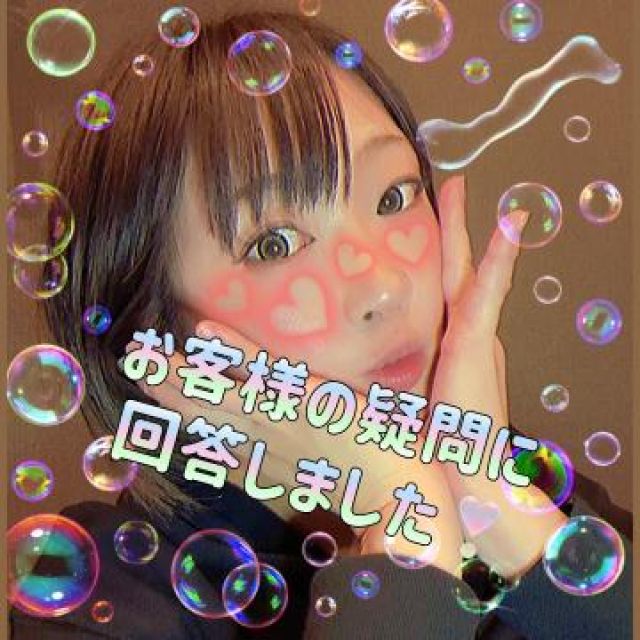 【千葉風俗】栄町ソープランド アラカルト【-A La Carte-】まいりん♥の日記画像