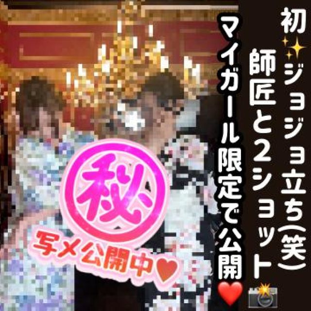 【千葉風俗】栄町ソープランド アラカルト【-A La Carte-】まいりん♥の日記画像