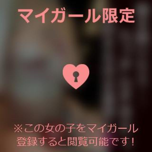 【千葉風俗】栄町ソープランド アラカルト【-A La Carte-】まいりん♥の日記画像