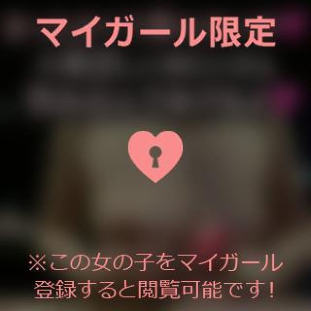 【千葉風俗】栄町ソープランド アラカルト【-A La Carte-】まいりん♥の日記画像