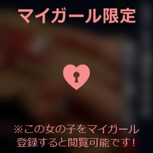 【千葉風俗】栄町ソープランド アラカルト【-A La Carte-】まいりん♥の日記画像