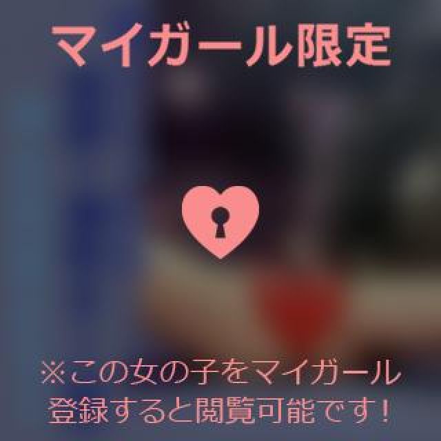 【千葉風俗】栄町ソープランド アラカルト【-A La Carte-】まいりん♥の日記画像