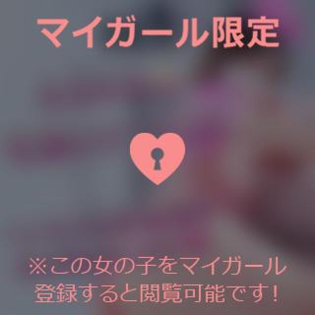 【千葉風俗】栄町ソープランド アラカルト【-A La Carte-】まいりん♥の日記画像