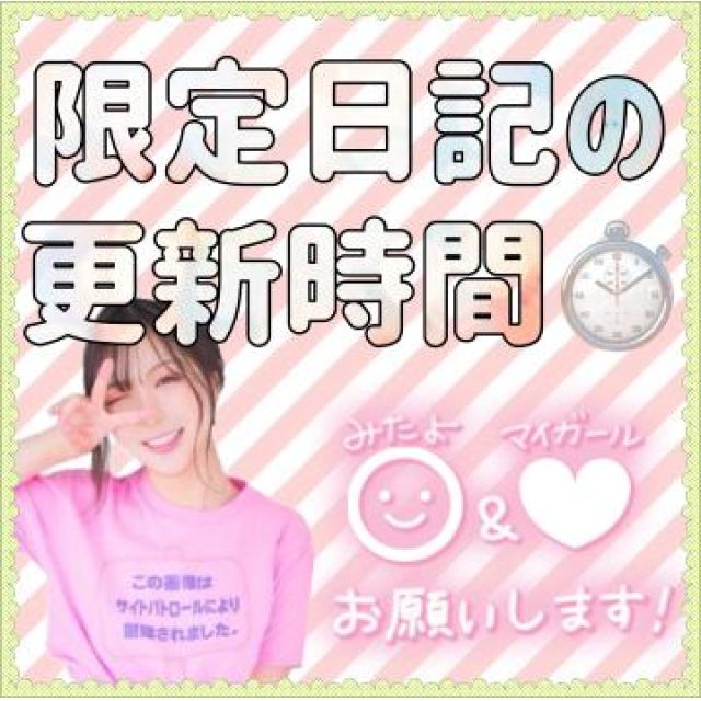 【千葉風俗】栄町ソープランド アラカルト【-A La Carte-】まいりん♥の日記画像