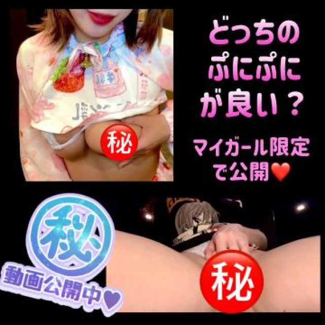 【千葉風俗】栄町ソープランド アラカルト【-A La Carte-】まいりん♥の日記画像