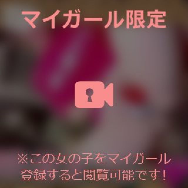 【千葉風俗】栄町ソープランド アラカルト【-A La Carte-】まいりん♥の日記画像