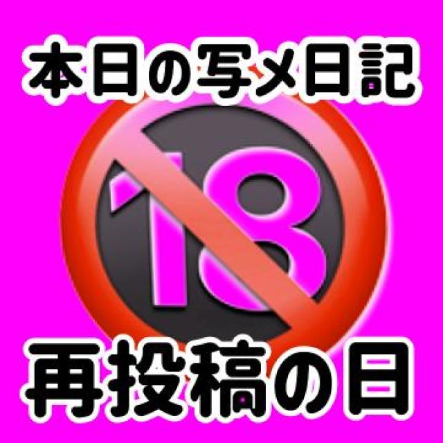 【千葉風俗】栄町ソープランド アラカルト【-A La Carte-】まいりん♥の日記画像