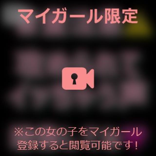 【千葉風俗】栄町ソープランド アラカルト【-A La Carte-】まいりん♥の日記画像