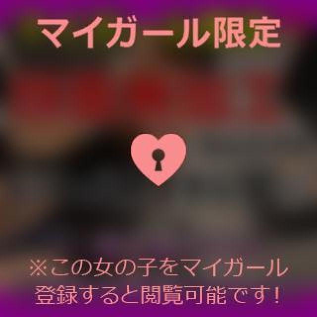 【千葉風俗】栄町ソープランド アラカルト【-A La Carte-】まいりん♥の日記画像