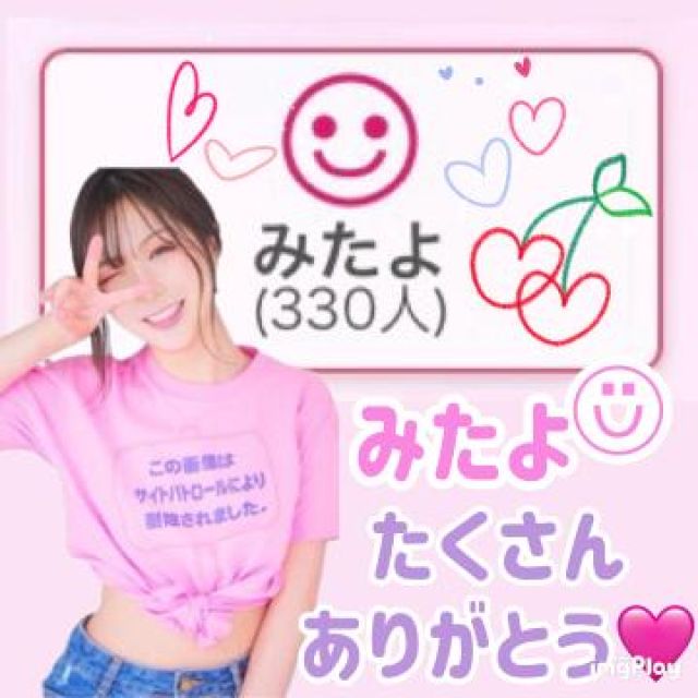 【千葉風俗】栄町ソープランド アラカルト【-A La Carte-】まいりん♥の日記画像