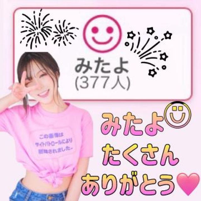 【千葉風俗】栄町ソープランド アラカルト【-A La Carte-】まいりん♥の日記画像