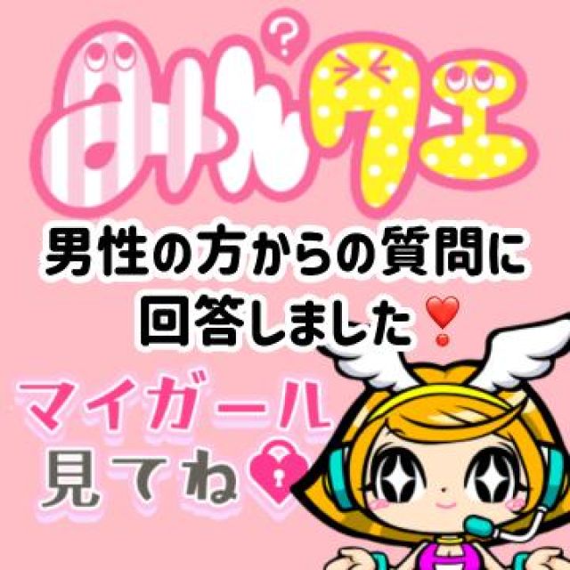 【千葉風俗】栄町ソープランド アラカルト【-A La Carte-】まいりん♥の日記画像