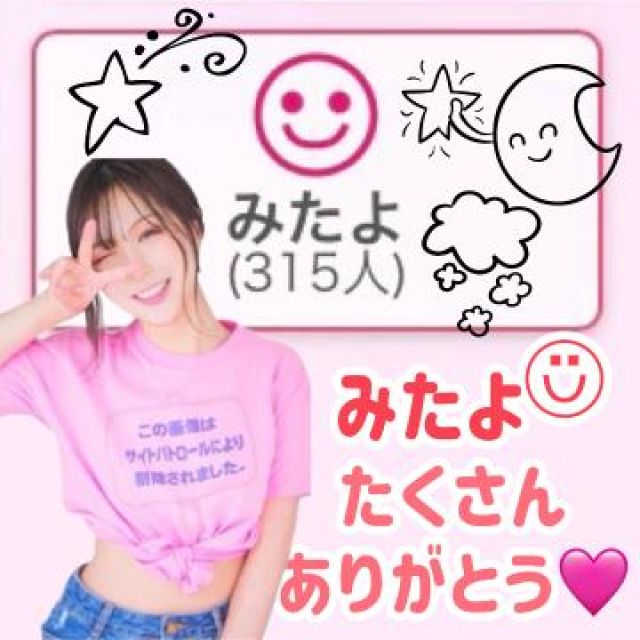 【千葉風俗】栄町ソープランド アラカルト【-A La Carte-】まいりん♥の日記画像