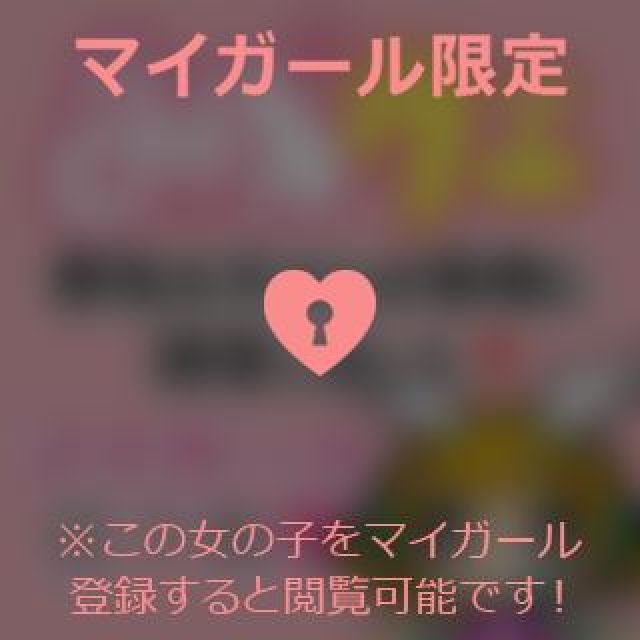 【千葉風俗】栄町ソープランド アラカルト【-A La Carte-】まいりん♥の日記画像