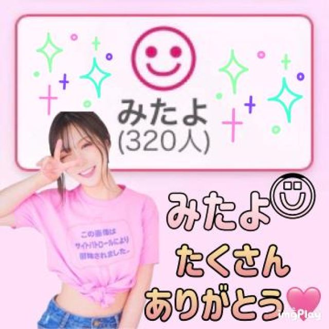 【千葉風俗】栄町ソープランド アラカルト【-A La Carte-】まいりん♥の日記画像