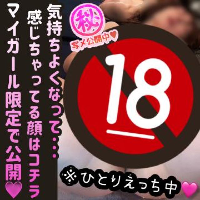 【千葉風俗】栄町ソープランド アラカルト【-A La Carte-】まいりん♥の日記画像