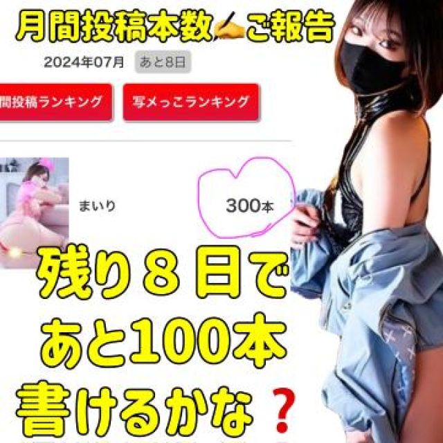 【千葉風俗】栄町ソープランド アラカルト【-A La Carte-】まいりん♥の日記画像