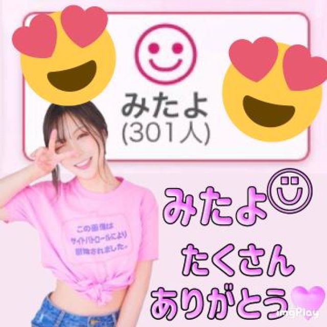 【千葉風俗】栄町ソープランド アラカルト【-A La Carte-】まいりん♥の日記画像