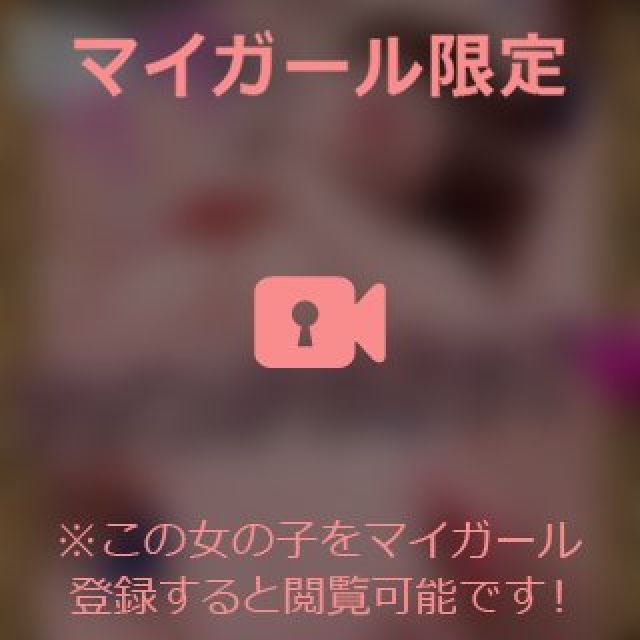 【千葉風俗】栄町ソープランド アラカルト【-A La Carte-】まいりん♥の日記画像