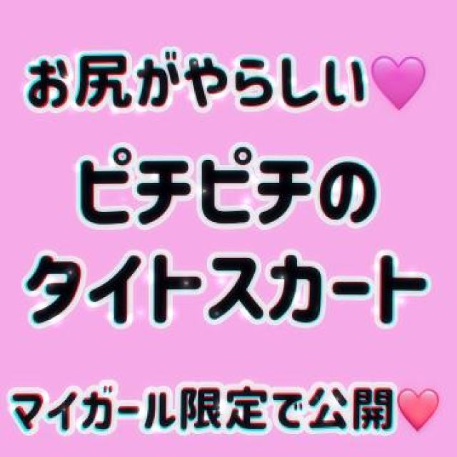 【千葉風俗】栄町ソープランド アラカルト【-A La Carte-】まいりん♥の日記画像