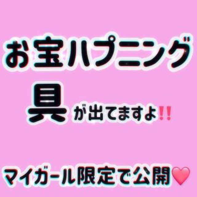 【千葉風俗】栄町ソープランド アラカルト【-A La Carte-】まいりん♥の日記画像