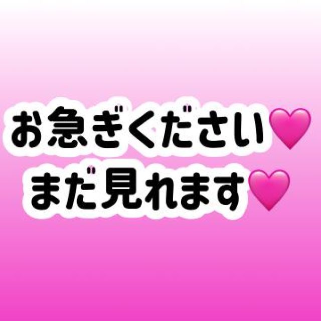 【千葉風俗】栄町ソープランド アラカルト【-A La Carte-】まいりん♥の日記画像