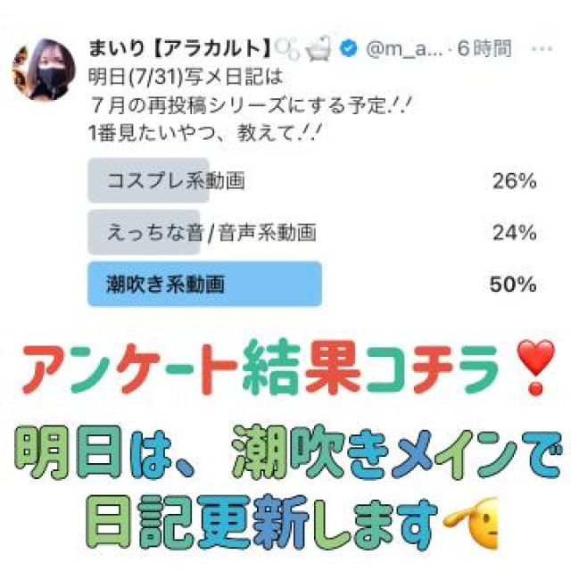 【千葉風俗】栄町ソープランド アラカルト【-A La Carte-】まいりん♥の日記画像