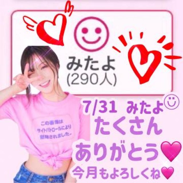 【千葉風俗】栄町ソープランド アラカルト【-A La Carte-】まいりん♥の日記画像