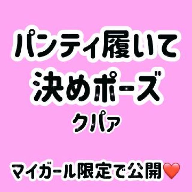 【千葉風俗】栄町ソープランド アラカルト【-A La Carte-】まいりん♥の日記画像