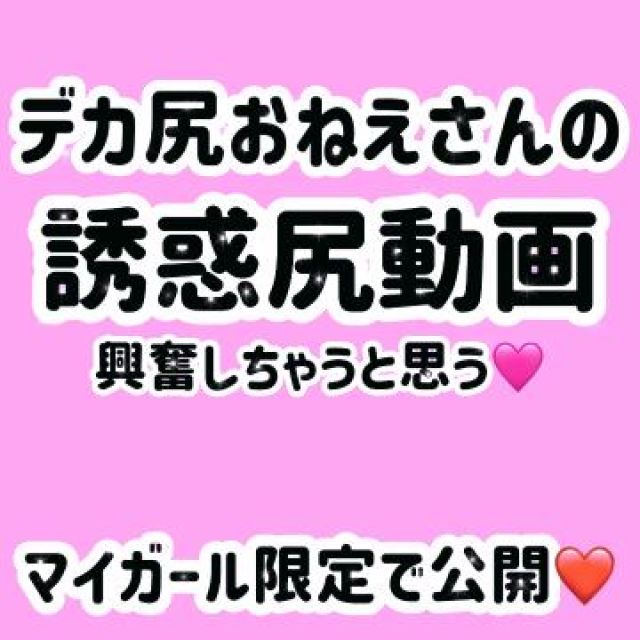 【千葉風俗】栄町ソープランド アラカルト【-A La Carte-】まいりん♥の日記画像
