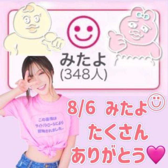 【千葉風俗】栄町ソープランド アラカルト【-A La Carte-】まいりん♥の日記画像