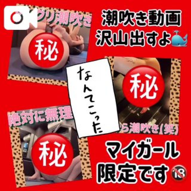 【千葉風俗】栄町ソープランド アラカルト【-A La Carte-】まいりん♥の日記画像