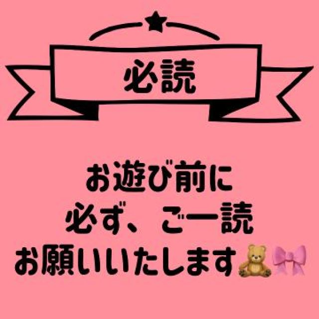 【千葉風俗】栄町ソープランド アラカルト【-A La Carte-】まいりん♥の日記画像