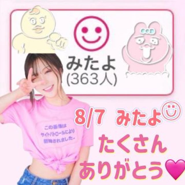 【千葉風俗】栄町ソープランド アラカルト【-A La Carte-】まいりん♥の日記画像