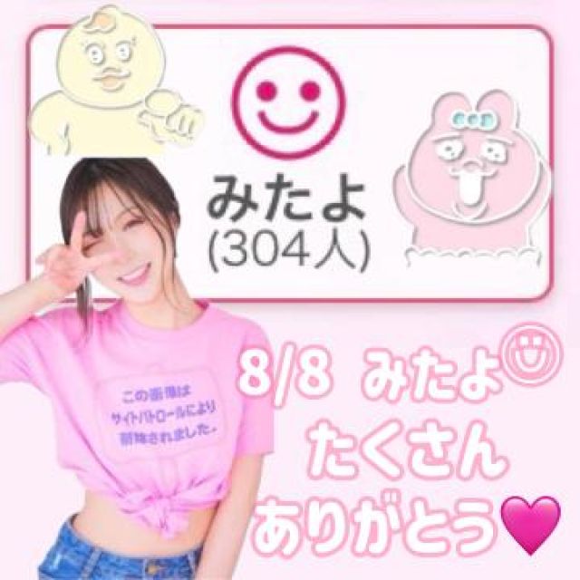 【千葉風俗】栄町ソープランド アラカルト【-A La Carte-】まいりん♥の日記画像