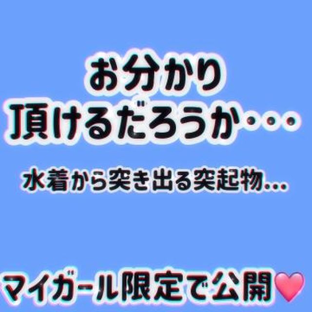 【千葉風俗】栄町ソープランド アラカルト【-A La Carte-】まいりん♥の日記画像