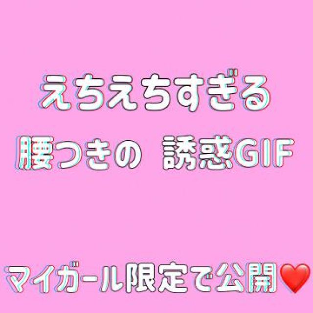 【千葉風俗】栄町ソープランド アラカルト【-A La Carte-】まいりん♥の日記画像