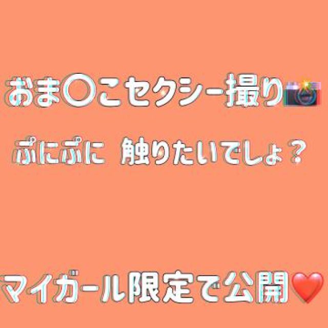 【千葉風俗】栄町ソープランド アラカルト【-A La Carte-】まいりん♥の日記画像