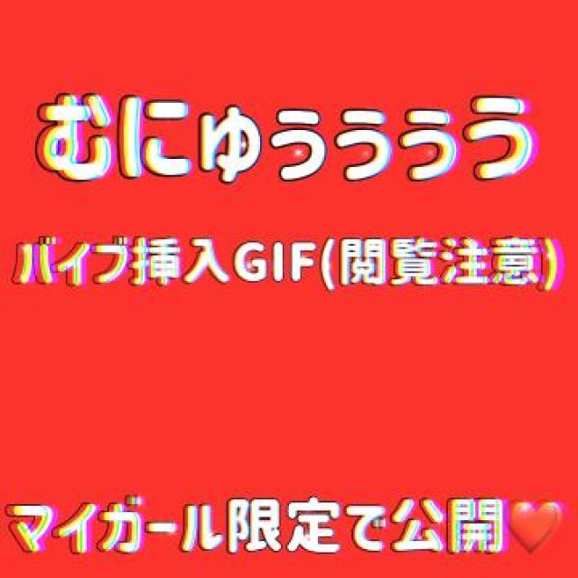 【千葉風俗】栄町ソープランド アラカルト【-A La Carte-】まいりん♥の日記画像