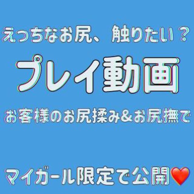 【千葉風俗】栄町ソープランド アラカルト【-A La Carte-】まいりん♥の日記画像
