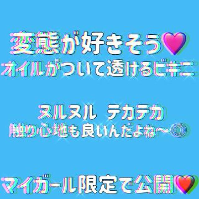 【千葉風俗】栄町ソープランド アラカルト【-A La Carte-】まいりん♥の日記画像