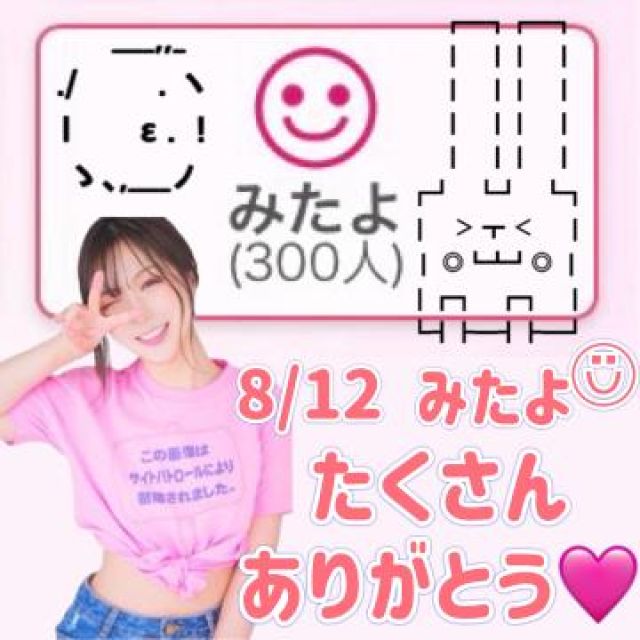 【千葉風俗】栄町ソープランド アラカルト【-A La Carte-】まいりん♥の日記画像