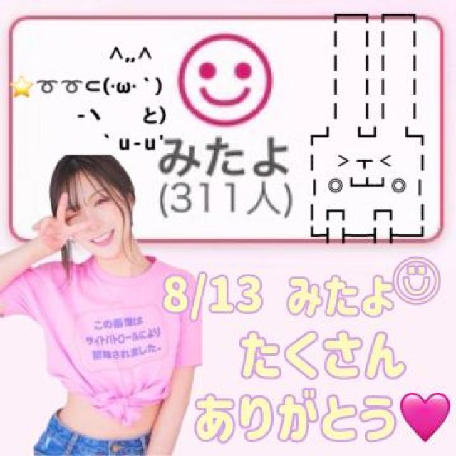 【千葉風俗】栄町ソープランド アラカルト【-A La Carte-】まいりん♥の日記画像