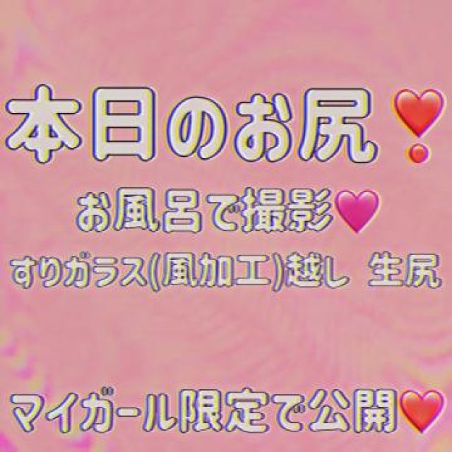 【千葉風俗】栄町ソープランド アラカルト【-A La Carte-】まいりん♥の日記画像