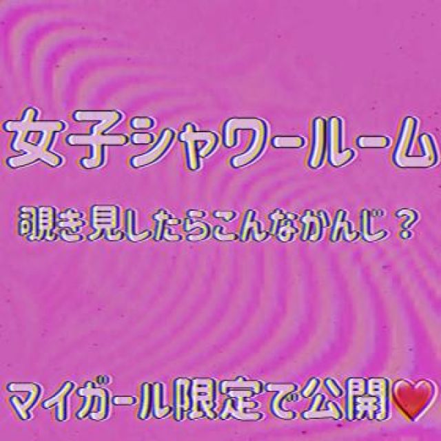 【千葉風俗】栄町ソープランド アラカルト【-A La Carte-】まいりん♥の日記画像