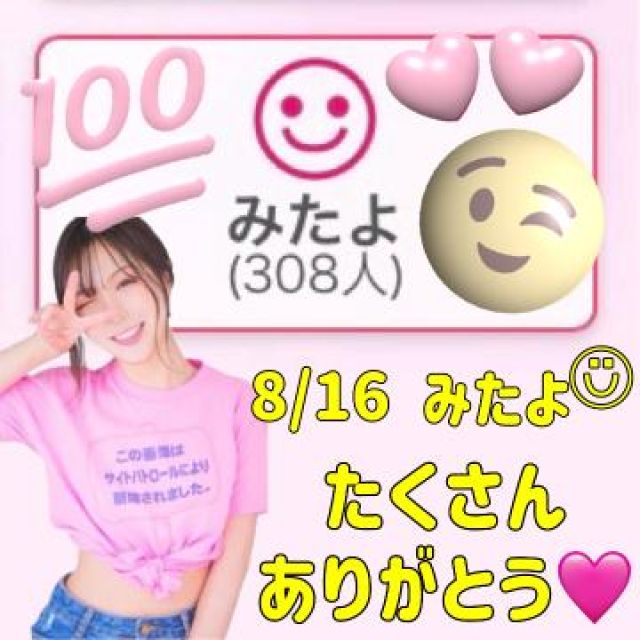 【千葉風俗】栄町ソープランド アラカルト【-A La Carte-】まいりん♥の日記画像