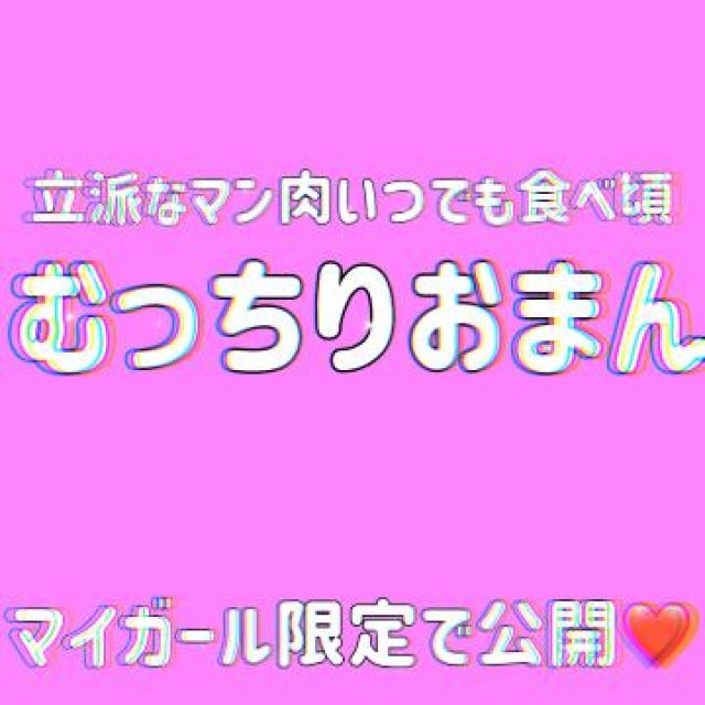 【千葉風俗】栄町ソープランド アラカルト【-A La Carte-】まいりん♥の日記画像