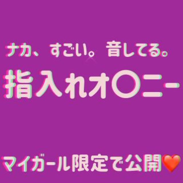 【千葉風俗】栄町ソープランド アラカルト【-A La Carte-】まいりん♥の日記画像