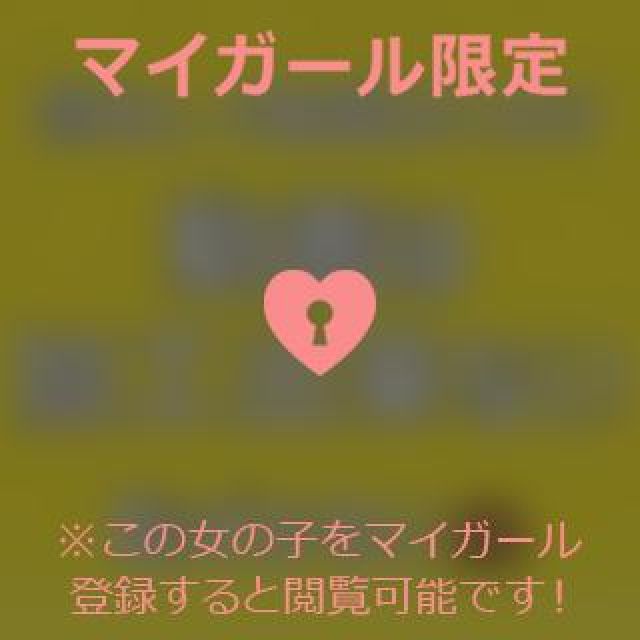 【千葉風俗】栄町ソープランド アラカルト【-A La Carte-】まいりん♥の日記画像