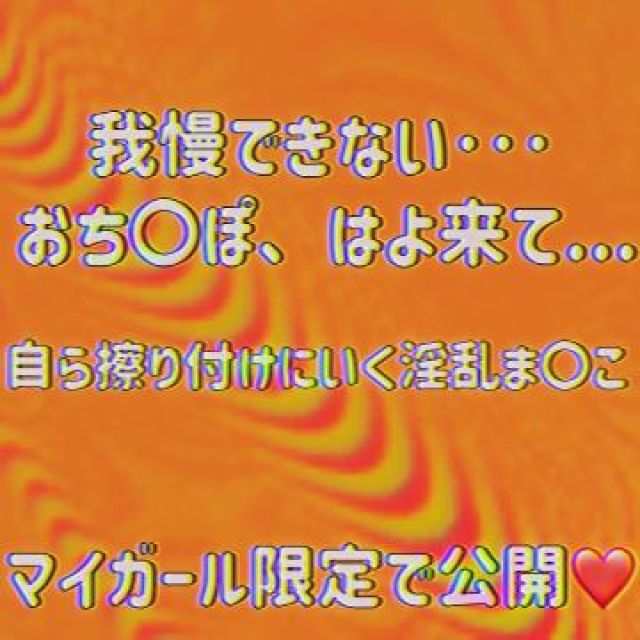 【千葉風俗】栄町ソープランド アラカルト【-A La Carte-】まいりん♥の日記画像